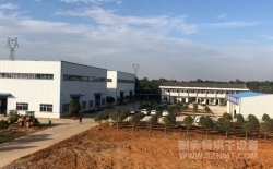 熱烈祝賀湖南浩天翼航空技術(shù)有限公司與湖南省耐美特智能烘干設(shè)備有限公司成功簽約軍用機(jī)零部  件烘烤箱四臺(tái)180萬(wàn)！