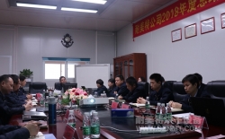 【耐美特集團(tuán)】2018年度總結(jié)暨2019年度工作規(guī)劃會(huì)議隆重舉行！